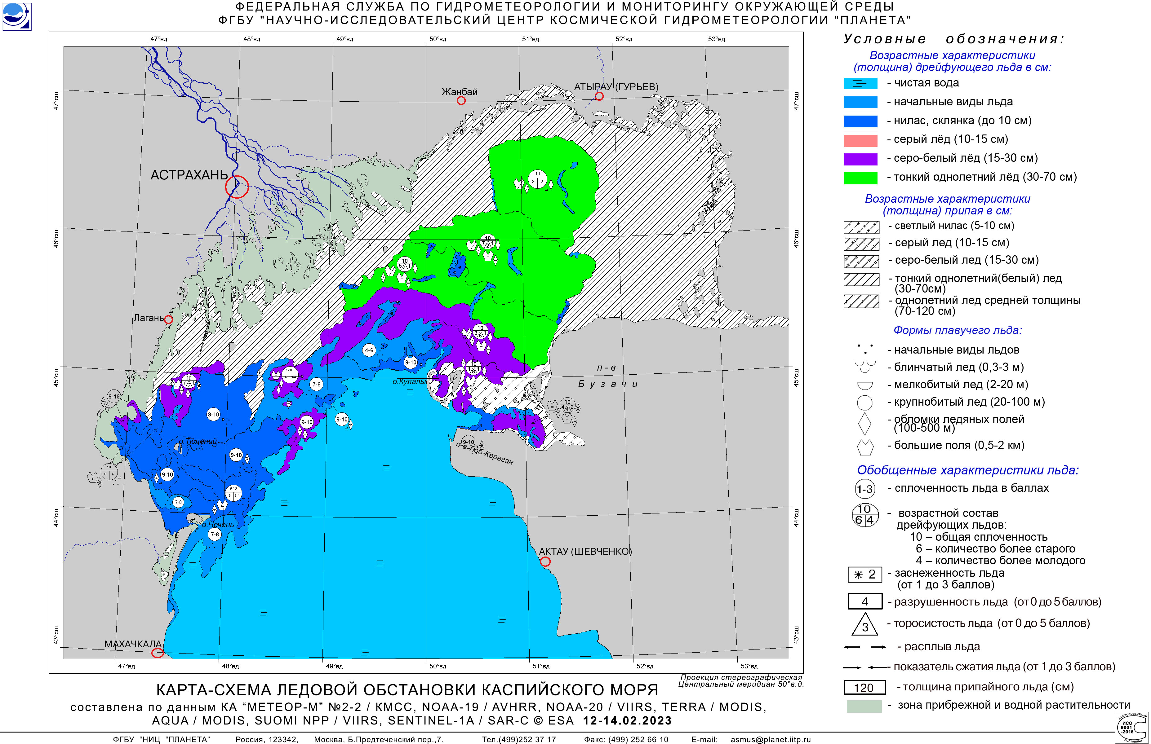 Карта схема ледового покрова каспийского моря