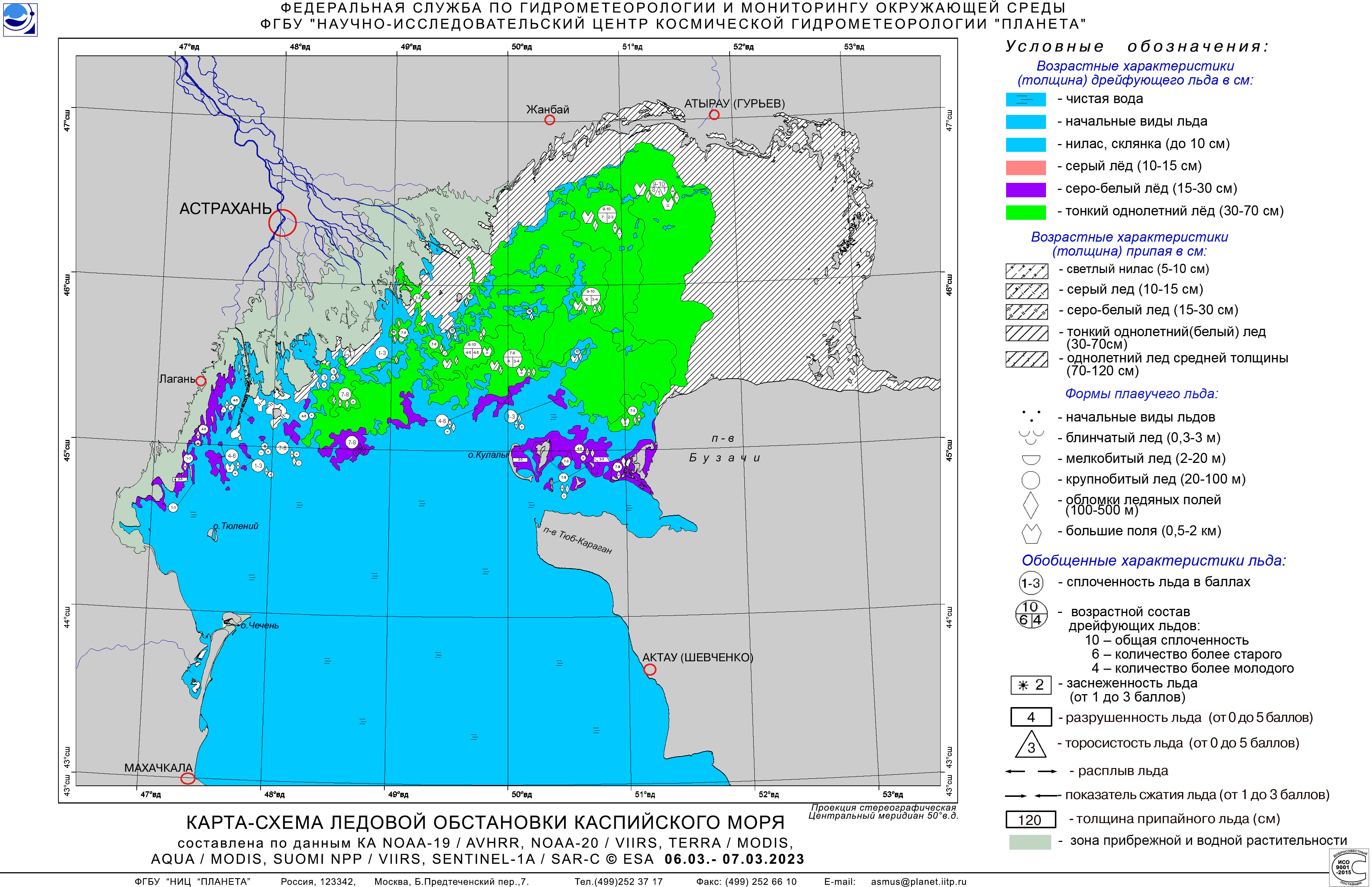 Карта глубин каспийского моря подробная