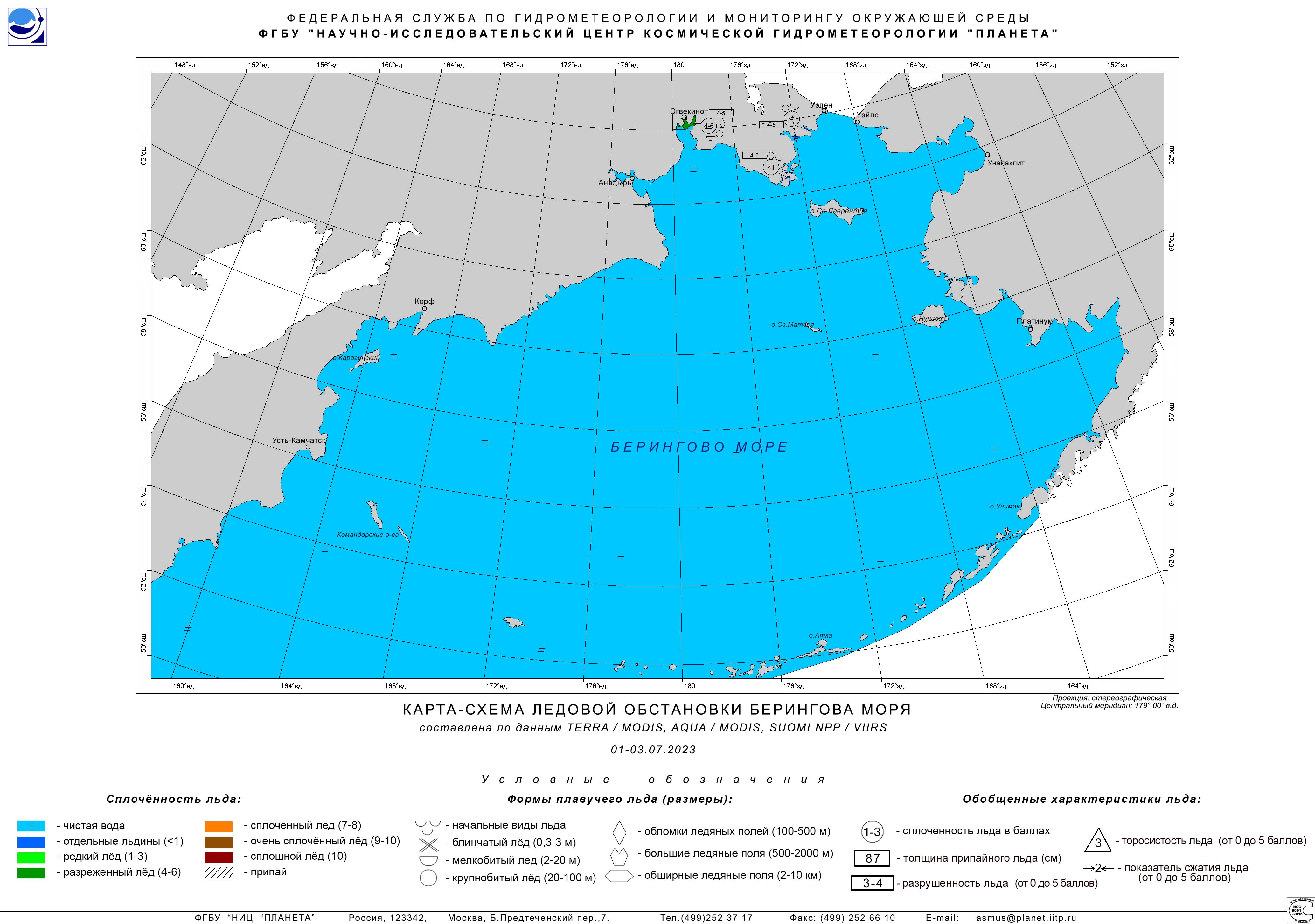 Берингово море - карта-схема ледового покрова