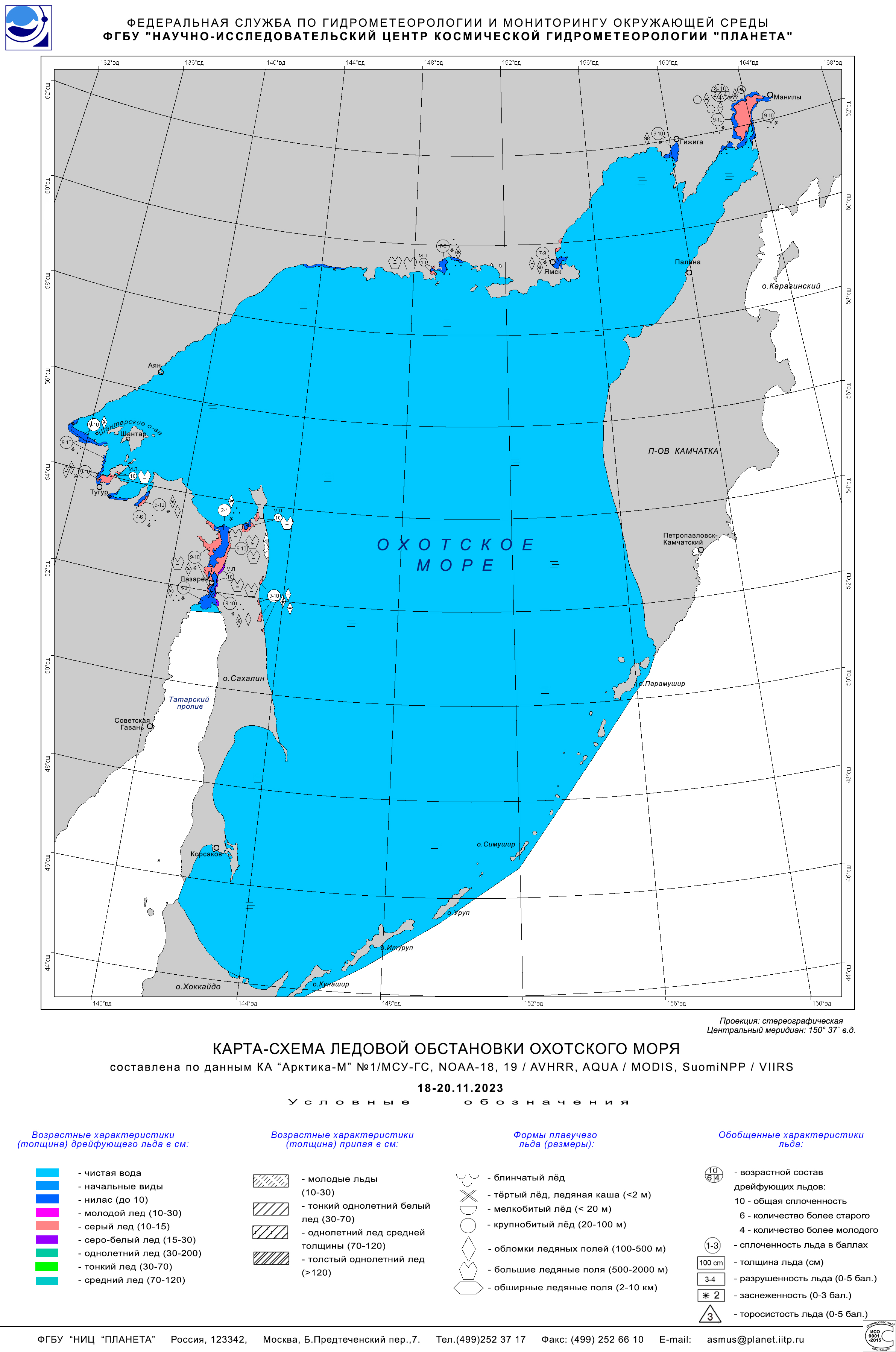 Описание охотского моря по плану 9 класс география