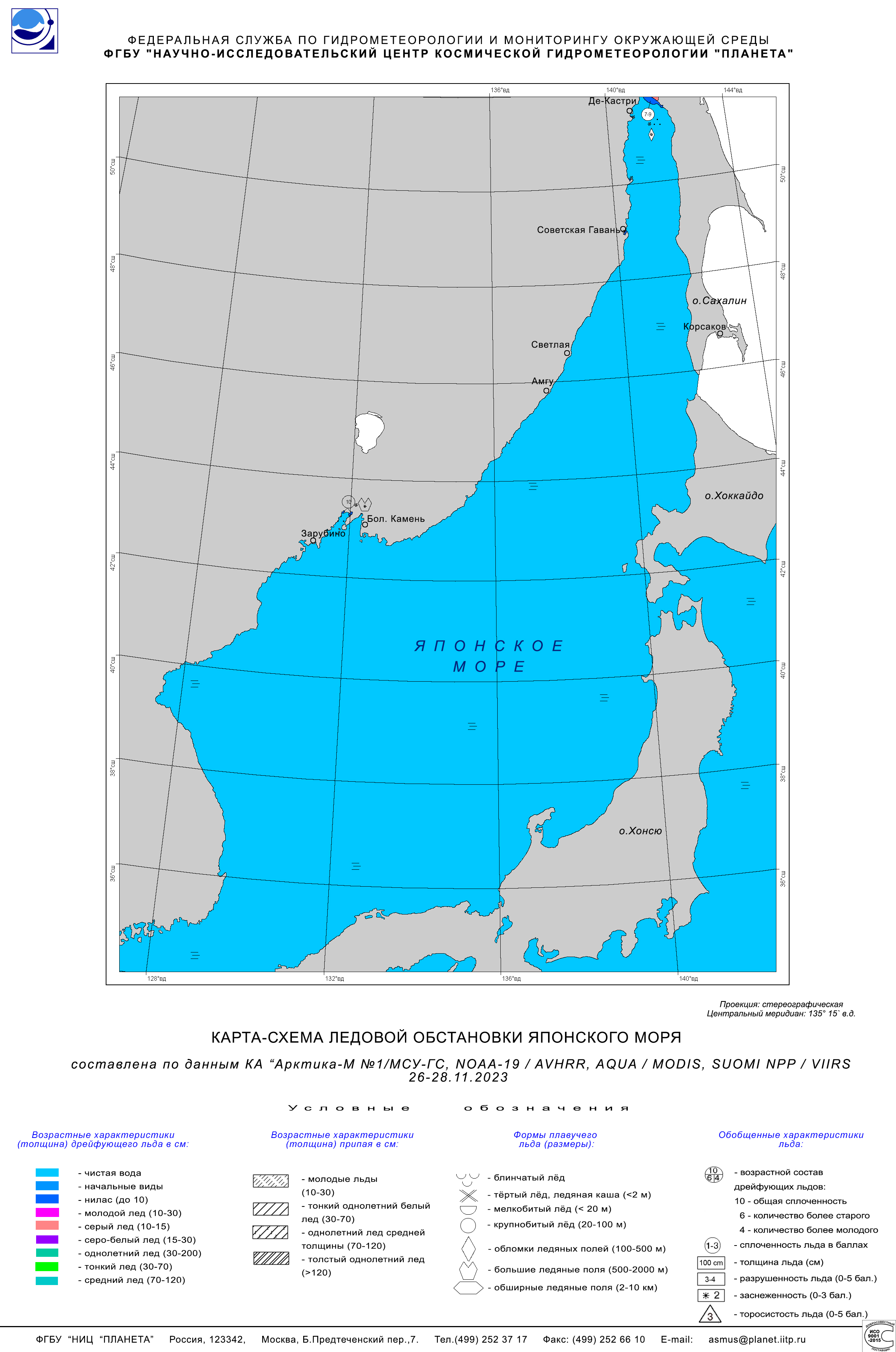 Ледовая карта охотского моря на сегодня японская онлайн бесплатно