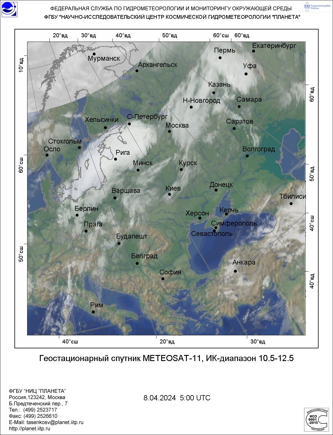 Обзорные наблюдения, облачность по данным КА Meteosat-11