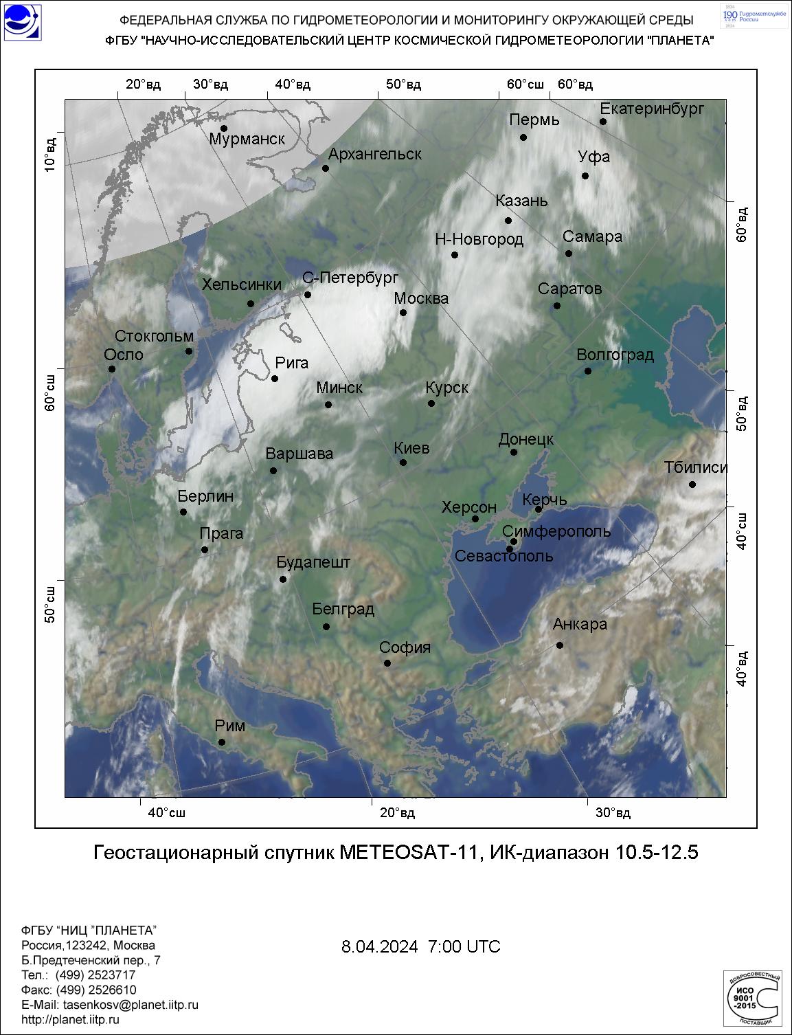 Обзорные наблюдения, облачность по данным КА Meteosat-11